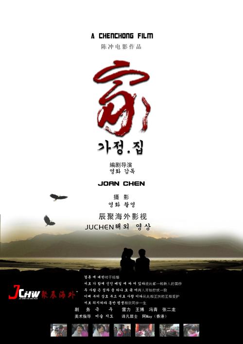 山口福祉文化大学留信网认证办理